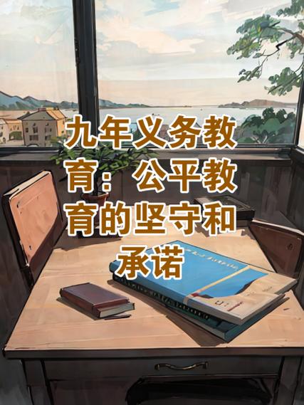 教育公平内涵究竟包含哪些核心要素？-图2