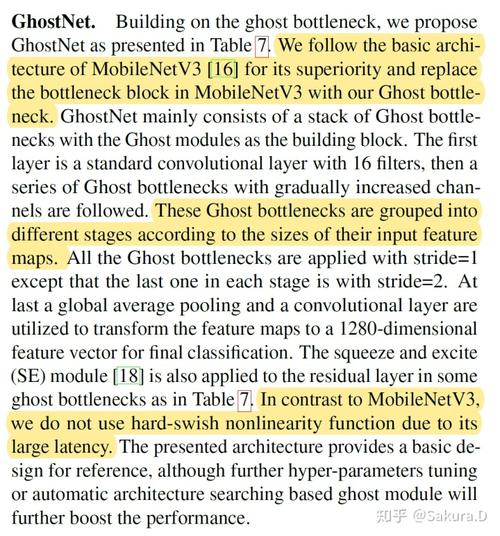 华为面试官会深挖研究生论文吗？-图3
