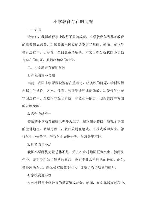 继续教育培训问题何在?如何破局?-图2 继续教育培训问题何在?如何破局?-图2