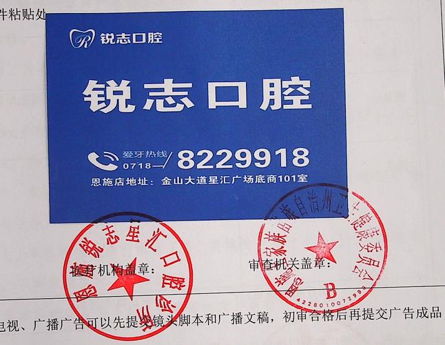 口腔医学研究杂志投稿要求有哪些？-图3