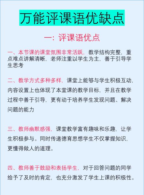 网络教育利弊如何？优缺点有哪些？-图1