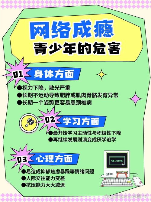 网络教育利弊如何？优缺点有哪些？-图2