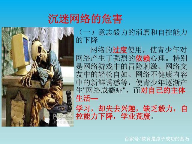 网络教育利弊如何？优缺点有哪些？-图3