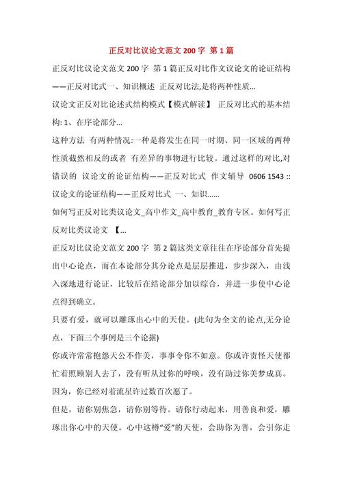 两篇文献参考文献差异何在?-图1 两篇文献参考文献差异何在?-图1