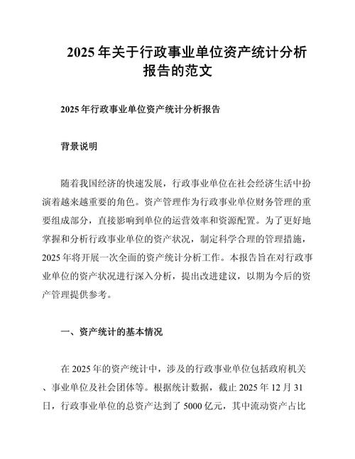 企业无形资产价值如何量化评估？-图2