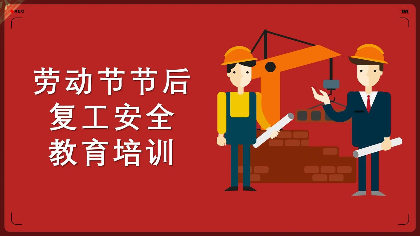 安全教育培训为何不够完善？-图3