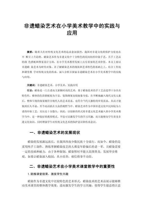 民间艺术教育环境面临哪些困境？-图1