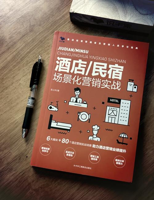 酒店市场营销研究意义何在？-图1