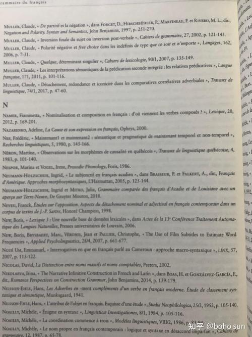 JSP英文期刊参考文献如何规范引用？-图2