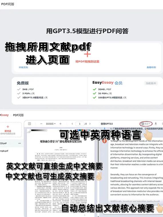 JSP英文期刊参考文献如何规范引用？-图3