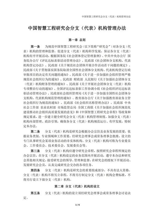 2025年参考文献格式有何新变化？-图2