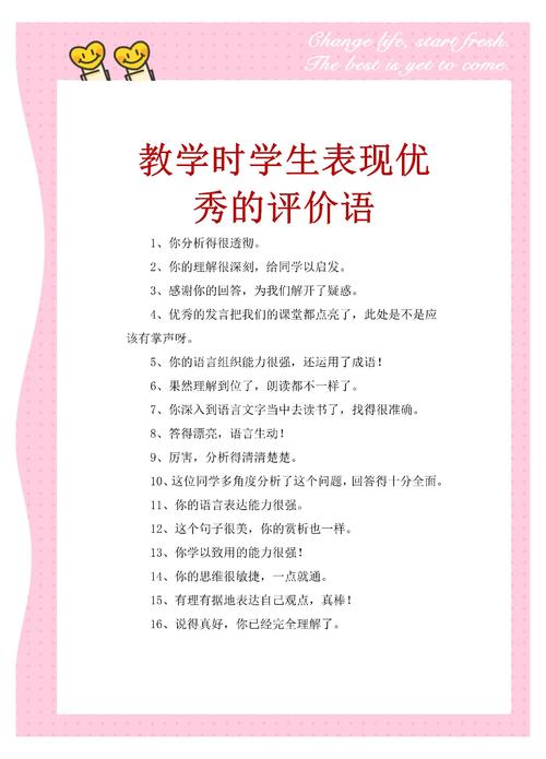 同学互评，教育评价的利器还是负担？-图1