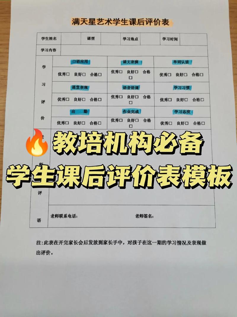 同学互评，教育评价的利器还是负担？-图2