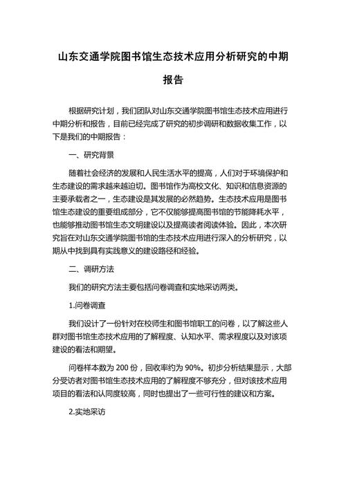 大学专业选择应如何科学决策?-图2 大学专业选择应如何科学决策?-图2