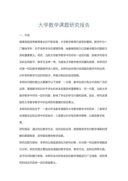 大学专业选择应如何科学决策?-图3 大学专业选择应如何科学决策?-图3