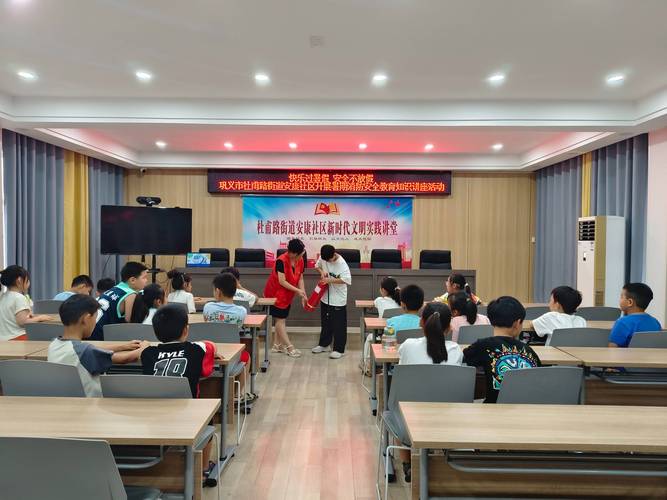 社区教育实验成效如何？汇报亮点有哪些？-图1