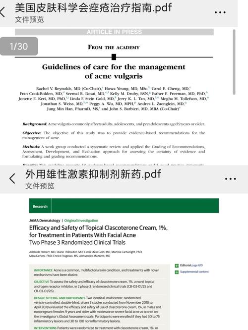 沃恩price参考文献具体指哪些文献？-图2