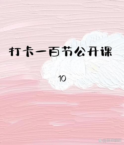 认识周长教育听课记录-图1