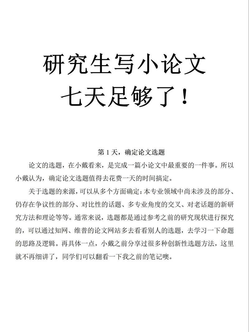 人文主义研究如何深化当代价值？-图2