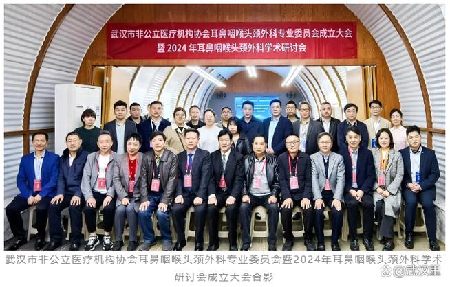 中华耳鼻喉参考文献格式-图1