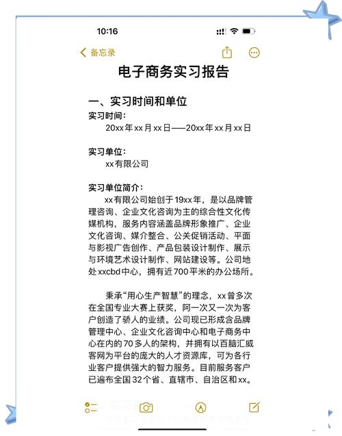 京东电商平台的核心竞争力是什么？-图2