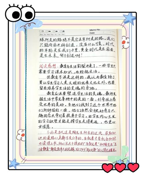 生活老师如何引导孩子规律睡觉?-图1 生活老师如何引导孩子规律睡觉?-图1