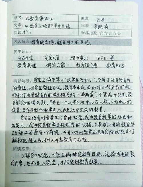 生活老师如何引导孩子规律睡觉?-图2 生活老师如何引导孩子规律睡觉?-图2