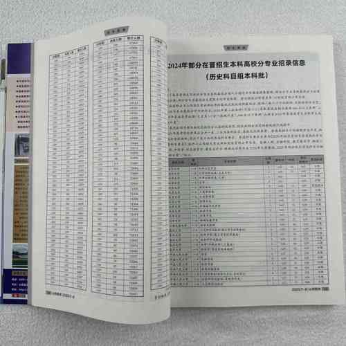 山西教育是国家级还是省级期刊？-图2