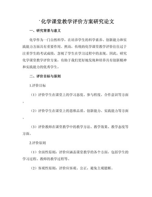 教育平台系统评价论文,核心指标如何构建?-图3 教育平台系统评价论文,核心指标如何构建?-图3