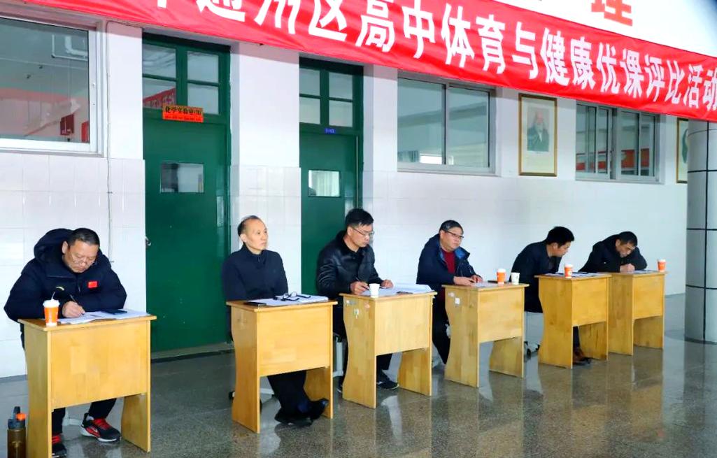 创新中学体育教学，如何突破传统模式？-图2