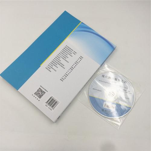 酒店人员流失原因及对策研究现状如何？-图2