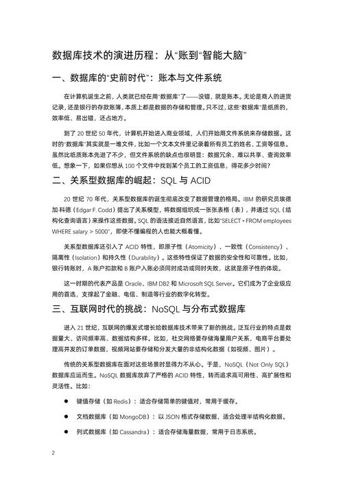 2025设计类参考文献有哪些新趋势？-图1