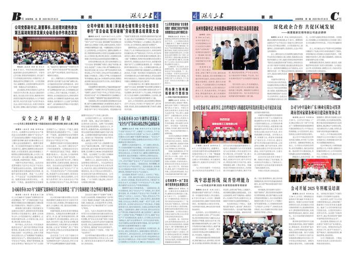 2025新媒体参考文献有何新趋势？-图2