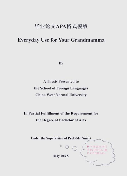 apa期刊参考文献格式怎么写？-图2