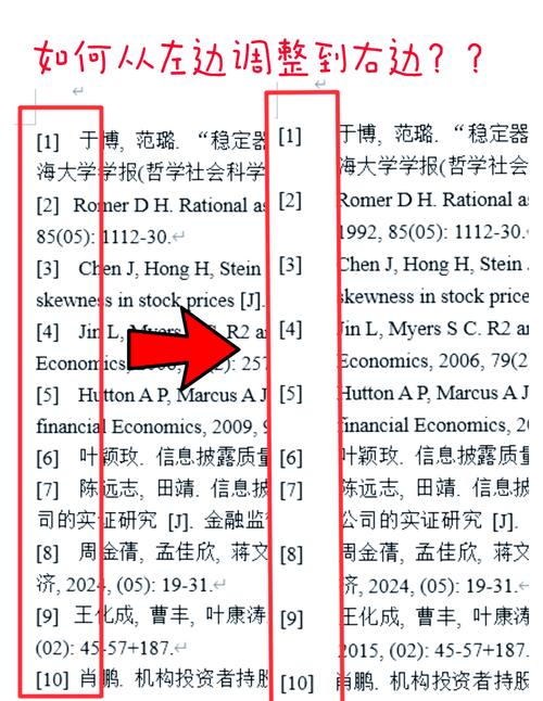 Ajax有哪些经典参考文献？-图1