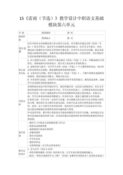 模块如何科学设计？-图1