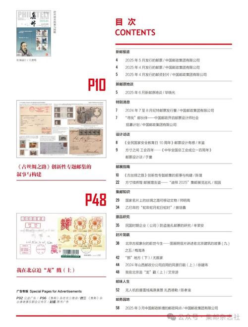 存货2025参考文献有哪些?-图3 存货2025参考文献有哪些?-图3