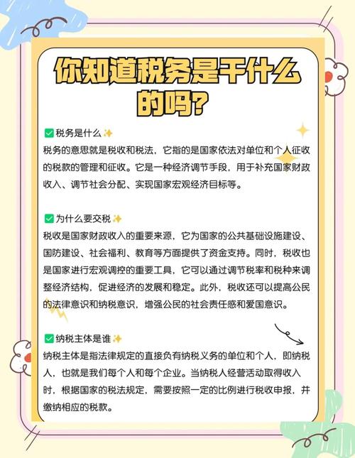 企业偷税漏税研究有何现实意义？-图2