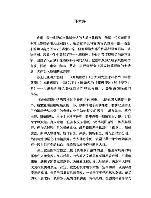 王熙凤论文参考文献有哪些关键方向？-图2