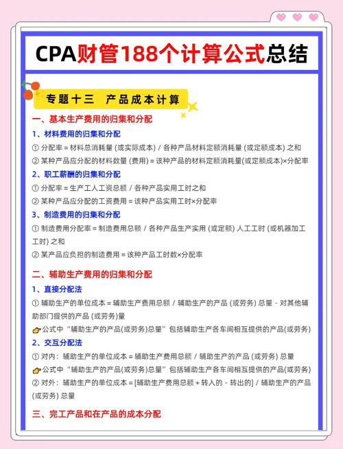 管理会计研究为何如此重要？-图1