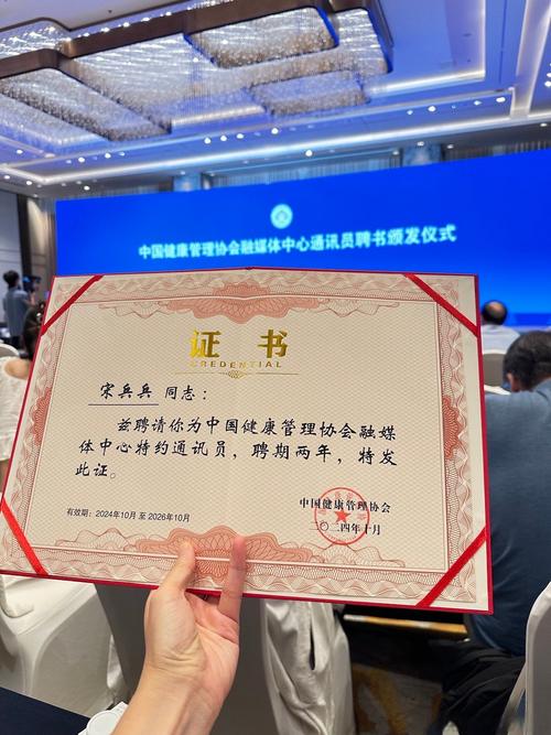 中国健康教育投稿职称有何要求？-图2