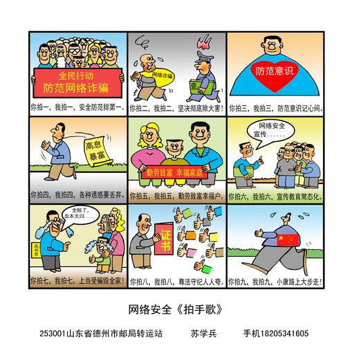 网络德育教育如何与时俱进？-图1