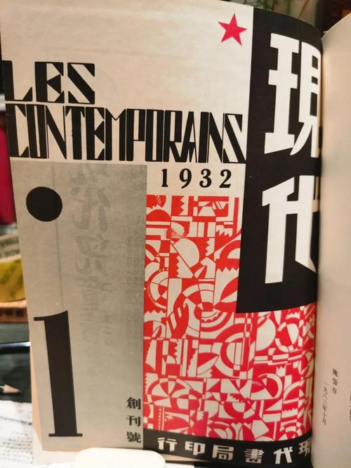 现代艺术参考文献有哪些关键方向？-图3