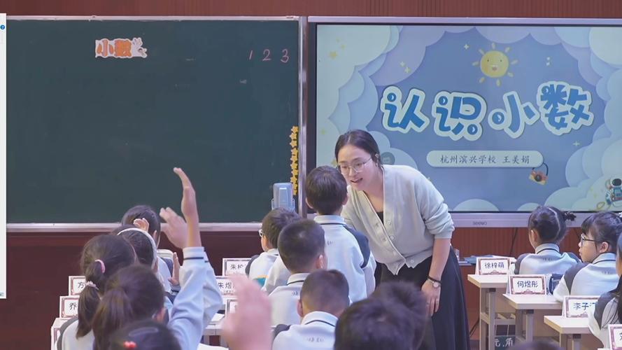 农村小学数学教育有何特色？-图2