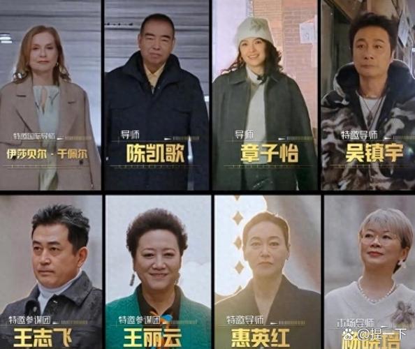 综艺娱乐节目研究内容有哪些核心方向？-图2