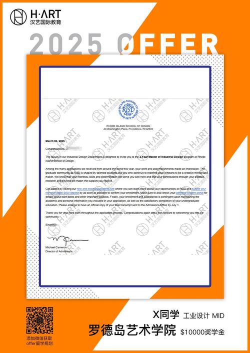 化学教育杂志投稿邮箱-图1