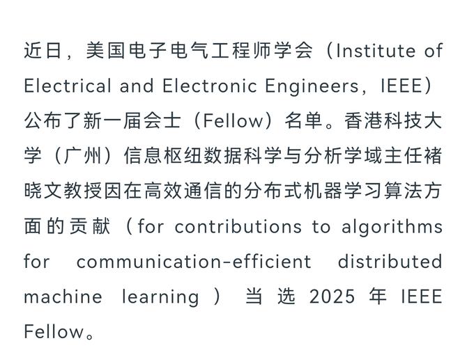 IEEE参考文献作者格式有何规范？-图1