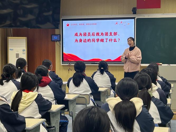 团员先进性教育如何筑牢思想根基？-图1