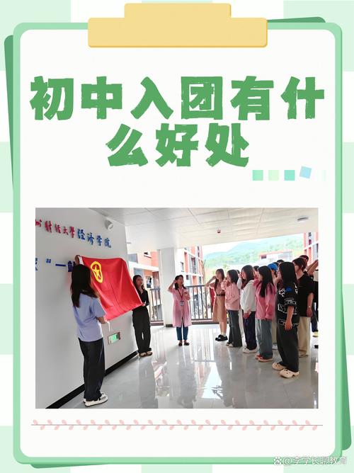 团员先进性教育如何筑牢思想根基？-图2