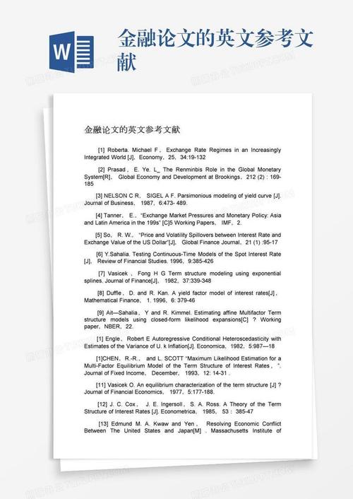 英文保险论文参考文献如何规范引用？-图1